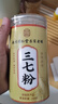 南同四海南京同仁堂三七粉云南文山三七粉正特宗级纯三七细粉37粉田七粉 实拍图