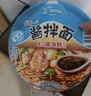 统一酱拌面 XO酱海鲜风味 碗面 113g*12碗 整箱装 干拌面方便面速食面 实拍图
