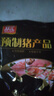 双汇冻五花肉4斤冷冻带皮五花肉净重4斤猪五花生猪肉烧烤食材源头直发 实拍图