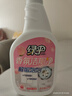 绿伞蜜桃香氛洁厕净 马桶瓷砖清洁剂洁厕灵 杀菌率99.9% 600g*2瓶 实拍图