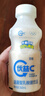 蒙牛（MENGNIU）【赵露思推荐】全程冷链 优益C乳酸菌饮品0脂肪原味340mL*4瓶 实拍图