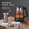 欧美特（OUMETE）煮茶壶 煮茶器 喷淋式蒸汽茶壶 养生壶 玻璃恒温保温煮茶烧水壶OMT-PC1016A（双网） 实拍图