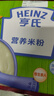 亨氏婴幼儿原味米粉400g*2宝宝辅食高铁营养米糊原味米粉6月+ 实拍图