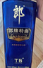 郎酒 郎牌特曲T6 兼香型白酒 50度500ml单瓶 新老包装随机 自享赠礼 实拍图