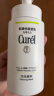 珂润（Curel）控油保湿洁颜泡沫150ml 氨基酸洗面奶 户外出游 轻松控油 实拍图