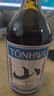 通化 1937山葡萄气泡酒7%vol起泡酒微醺 500ml*6整箱 聚会送礼新老包装交替 实拍图