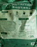 墨斗鱼通用型营养土10L 家庭园艺多肉花土泥炭椰糠育苗种菜花肥果蔬土壤 实拍图