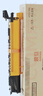 震旦（AURORA）ADDR-369鼓组件 (适用AD289s/369s系列机型) 约10万页 实拍图