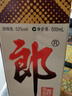 郎酒郎牌郎酒 酱香型高度白酒 53度 500ml 单瓶装 送礼佳品 实拍图