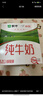 蒙牛低脂高钙牛奶250ml*24盒 早餐健身伴侣 整箱牛奶 送礼盒装 实拍图