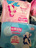 七度空间少女超薄 100%纯棉 106片日夜用卫生巾【品牌直供 安心品质】 实拍图