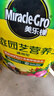 美乐棵 通用营养土养花花肥种植土花土肥料种菜土盆栽绿植专用土壤8L 实拍图