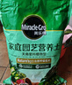 美乐棵 天南星科营养土养花花肥园艺种植土花土肥料盆栽绿植专用土壤8L 实拍图