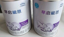 雀巢（nestle）早启能恩 早产低体重婴儿配方奶粉 400g 实拍图
