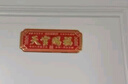 珍如意天官赐福门贴正版解决门对门挂件横牌匾挂大门客厅挂画铜牌金属贴 解决大门对邻居门 实拍图