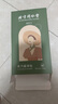 同仁堂艾草暖颈贴肩颈热敷贴自发热颈椎贴肩周炎护颈贴肩颈热敷温灸贴 实拍图