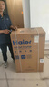 海尔（Haier）【BK7】80升双胆扁桶电热水器 小蓝瓶净肤洗 国家补贴20% 3D巨能洗 内胆免清洗3300W变频速热节能 实拍图