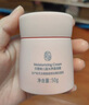 贝德美（bodcrme）儿童水养霜50g（滋润补水保湿婴儿面霜 宝宝儿童擦脸油保湿露） 实拍图