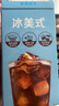 雀巢（Nestle）【代言人丁禹兮同款】冰美式速溶黑咖啡闪溶0糖0脂*条装2g*6条 实拍图