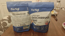 菲尼西（Fertig）德国进口洗碗块洗碗机专用12合1洗涤剂洗涤块 480g 1袋 (适用西门子美的海尔洗碗机) 实拍图