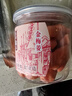 盐津铺子 金梅姜230克罐冰醋姜 瓶罐装姜类零食姜坨姜片姜类小吃湖南特产 230克金梅姜（红姜） 实拍图