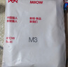 猫人（MiiOW）冰感防晒衣女夏披肩短款可拆帽檐皮肤风衣防紫外线原纱凉感防晒服 KY1777S冰雾粉-女 XL 实拍图