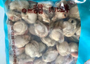 福字号冷冻扇贝肉带黄带卵2斤100-140粒生鲜贝类海鲜开学烧烤季 实拍图