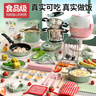 活石（LIVING STONES）儿童迷你小厨房真煮全套装厨房玩具可以做饭7-14岁食品级小孩专用 44件绿（两汤锅+蒸笼+电饭煲） 女孩生日礼物8-9-12岁加大号可以真炒的 实拍图
