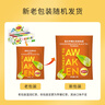 立顿组合茶叶精选红茶绿茶茉莉花茶乌龙茶等6种口味80包153g盒装 实拍图