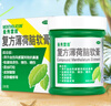曼秀雷敦 复方薄荷脑软膏28g蚊虫叮咬皮肤瘙痒止痒消肿晒伤轻度烧烫伤鼻塞提神醒脑清凉油晕车头晕甲流流感 实拍图