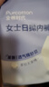 全棉时代一次性内裤女士棉纱出差旅行孕妇月子日抛不掉絮灭菌 L码10条 实拍图