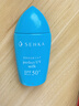 SENKA日本专科防晒乳霜蓝胖子白瓶摇摇乐防水防汗高倍完美防晒学生军训 【蓝瓶】专科40ml * 1瓶 实拍图