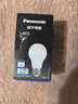 松下（Panasonic）LED灯泡节能灯泡 家用照明灯LED灯源灯具E27螺口 7瓦6500K球泡 实拍图