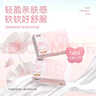 洁柔抽纸 粉Face柔韧3层110抽*24包 可湿水面巾纸100%原生木浆 整箱 实拍图