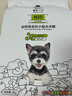 诚实一口经典N33全期全价小型犬犬粮狗粮 狗干粮 天然无谷高蛋白 2kg*1袋 实拍图