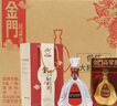 金门高粱 823商务酒 清香型白酒  58度600ml*6瓶整箱装 【商务宴请送礼】 实拍图