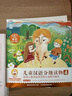 小羊上山分级阅读第123456级全套儿童绘本3-6岁幼儿园推荐0-3岁宝宝睡前故事书启蒙早教图书小班学前识字语言汉语读物 【分级阅读】小羊上山第6级 全10册 实拍图