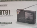 纽曼Newmine BT81收音机老人充电式迷你小音响便携式随身听全波段调频播放器 实拍图