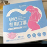 超亚孕妇专用口罩 KP95防甲醛防油烟口罩3D立体双层活性炭独立包装6只 实拍图