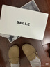 百丽（Belle）【张凌赫同款】半岛吐司2代勃肯鞋女商场包头拖D5W1DBH6 【王紫璇同款】杏色 （1代升级） 36 实拍图