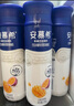 伊利安慕希芒果百香果风味酸牛奶230g*10瓶 礼盒装 实拍图