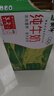 蒙牛全脂纯牛奶250ml*24盒 每100ml含3.2g蛋白质（新老包装随机发货） 实拍图