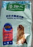 麦富迪狗粮 乖宝乐10kg 幼犬中大型小型犬通用（牛肉蛋黄）金毛泰迪柯基 实拍图