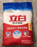 立白超洁清新无磷洗衣粉大袋7斤家庭装 低泡易漂 遇水不烫手 实拍图