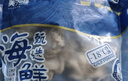 美加佳 三去迷你章鱼仔 净重1斤 火锅八爪鱼 去牙去脏小章鱼 海鲜水产 实拍图