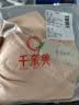 千奈美2026新款千奈美内衣女无痕无钢圈收副乳文胸 灰蓝 90BC 实拍图
