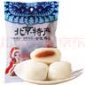 御食园艾窝窝360g老北京特产传统小吃糕点 艾窝窝360g 实拍图