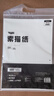 晨光(M&G)文具大师素描纸8K/180g绘画纸素描本美术写生学生初学8开20张加厚老师推荐国庆节礼物S8K799Z 实拍图