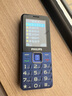 飞利浦（PHILIPS）E568A 宝石蓝 移动联通电信4G全网通 老年人手机智能 超长待机儿童功能学生手机 大字大声直板按键 实拍图