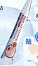 藤田制药日本鸡眼贴鸡眼膏去脚后跟肉刺刺猴跖疣足部薬膏无痛脱落 实拍图